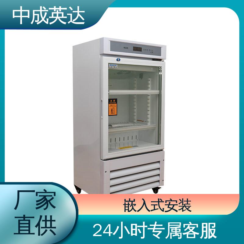 手术室保冷柜 2-48°C恒|温柜 采用安全门锁设计 资质齐全 厂家供应