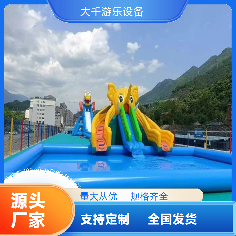 大人孩子都爱的水上游乐设施 大千游乐设备供应