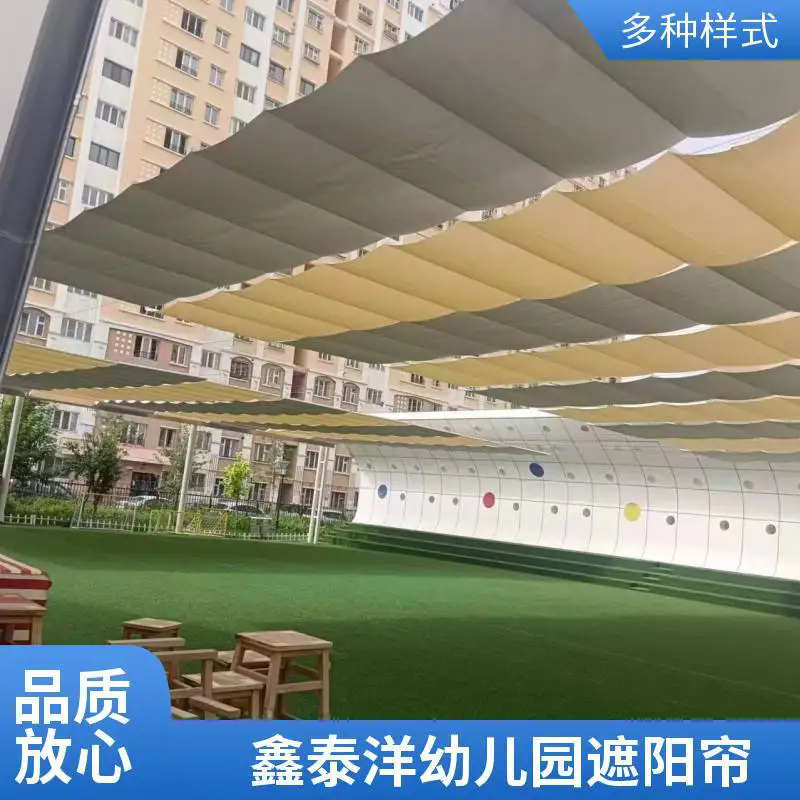 幼儿园户外操场电动遮阳蓬 定做安装学校户外遮阳帘 折叠天棚帘
