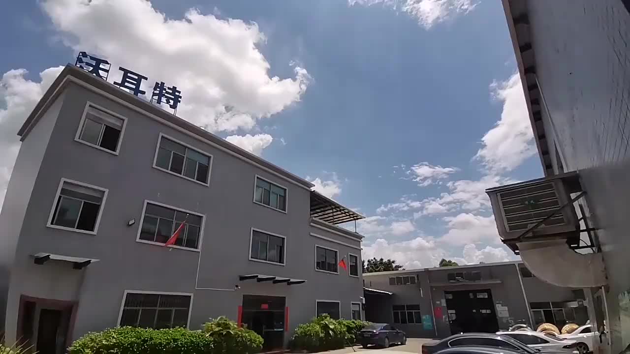 视频