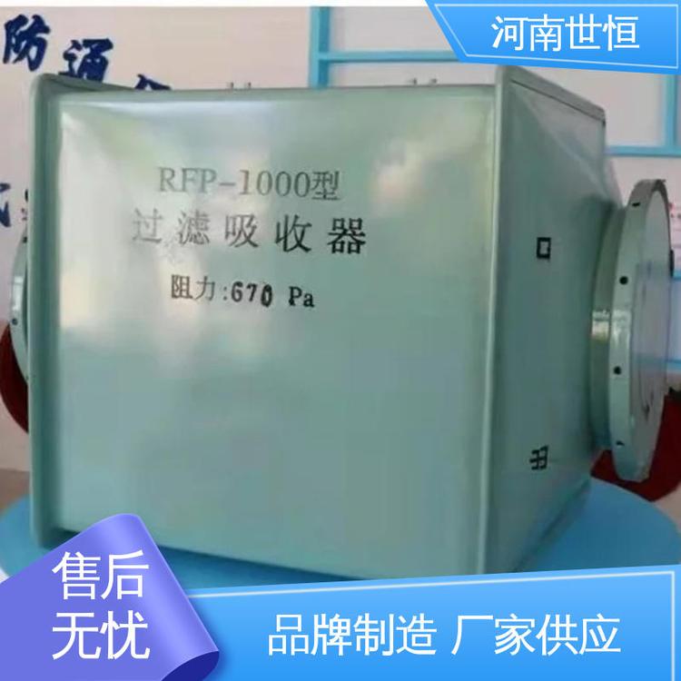 世恒 防水防霉高效 滤毒罐 符合人防标准要求 坚固耐用