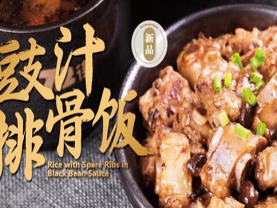 72街红烧排骨饭