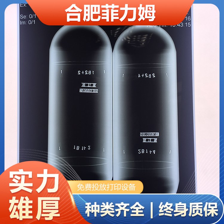 菲力姆医用热敏打印胶片 医院用X光 CT多场景适用 可长期保存