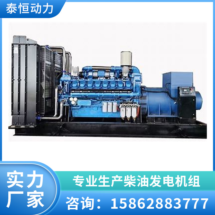 潍柴200kw发电机组 工厂矿山化工厂用 备用电源 泰恒动力
