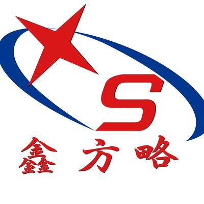 河北鑫方略管道防腐保温工程有限公司