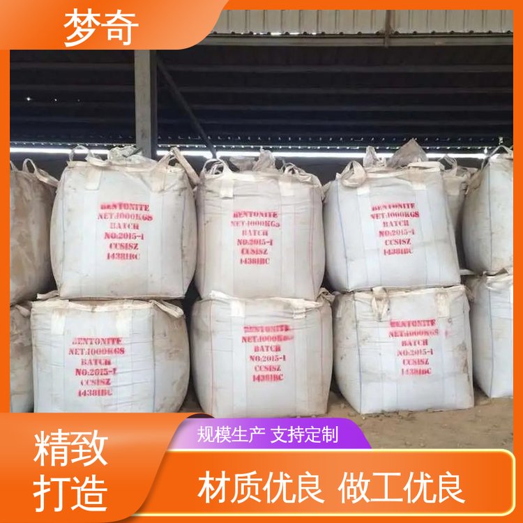 抗压强度高 水泥速凝剂品牌 少量可发 灰色粉末 梦奇