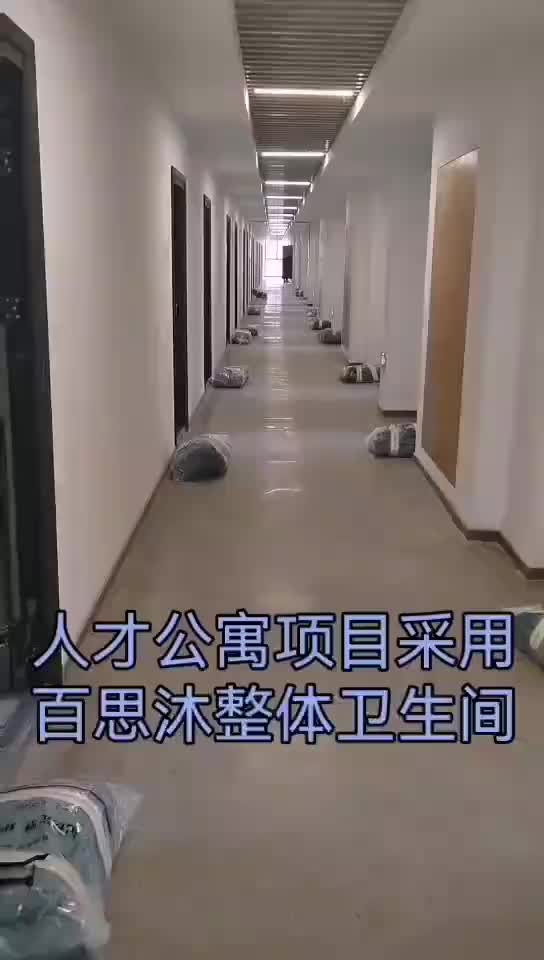 视频
