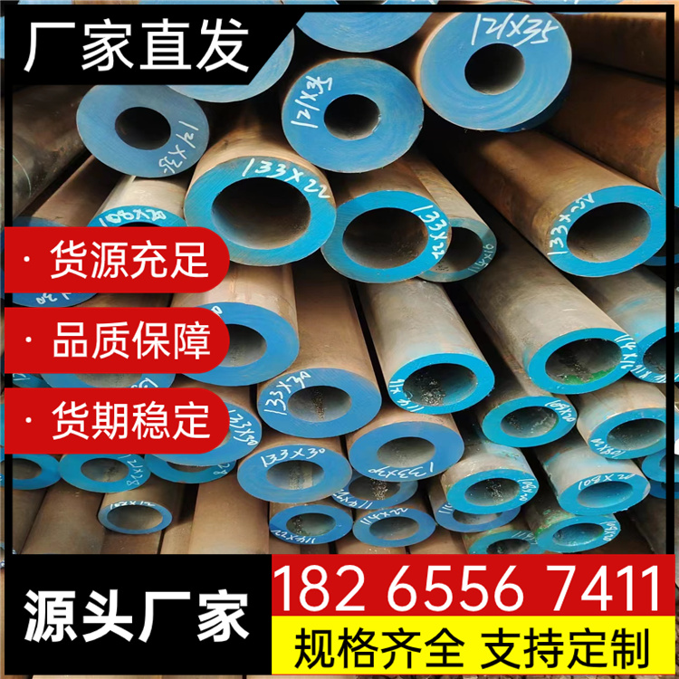 20mnv低合金管冷拔管 精拉管 现货销售定做工期短