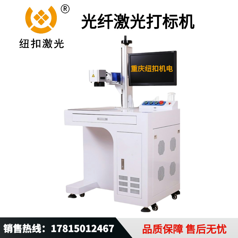 激光刻字机食品包装袋烟盒生产日期打码机出租 激光设备租赁