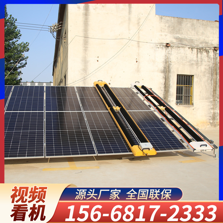 太阳能光伏板清洗机 挂式光伏电站组件清洗设备 干湿两用