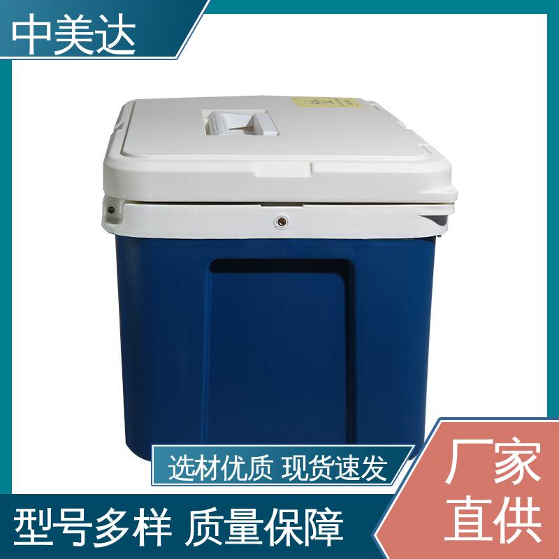 WYC-12便携式冷藏箱 冷链运输箱 耐磨耐腐蚀 小型药品转运箱 中美达