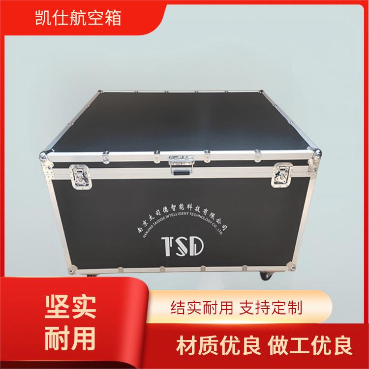 铝制航空箱 便携式陶瓷器箱 海绵隔板 尺寸定做