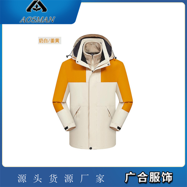广合 工作服定制冲锋衣 三合一防风防寒 男女款多色可选