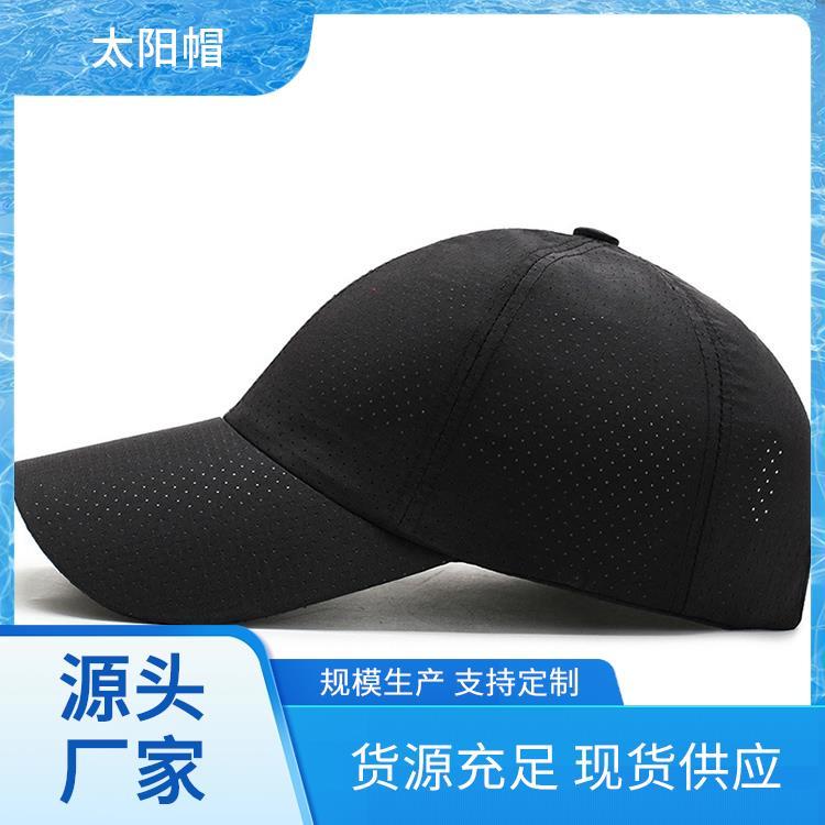 太阳帽定做 学生户外 帽子logo 款式多样工厂发货