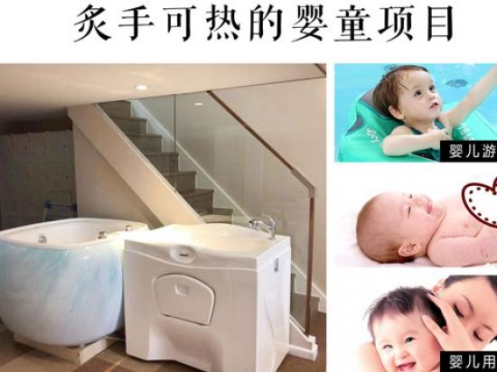 婴童邦婴儿游泳馆