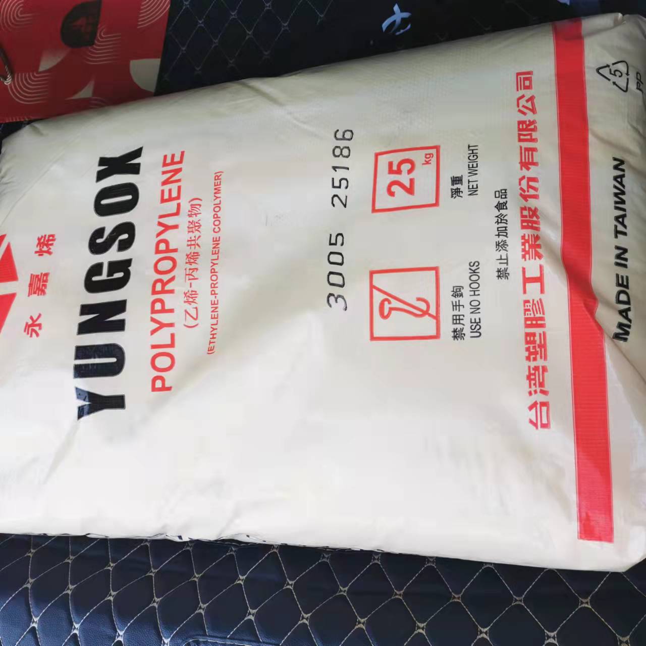 PP 台塑 3005 押出级 耐冲击 挤出级 家电产品 食品级 0.5个融脂