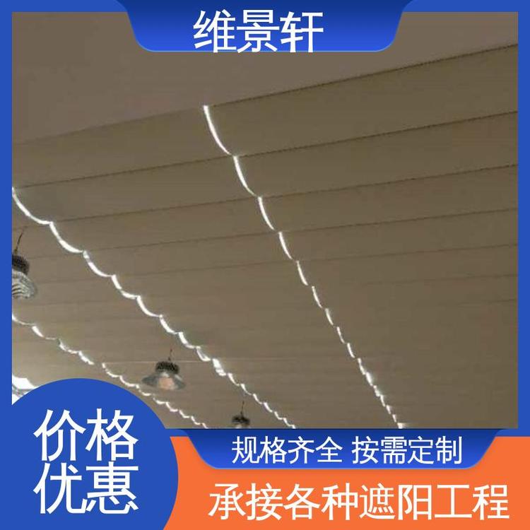 维景轩 fcs折叠天棚帘 电动阳光房遮阳帘 隔热降温 免费测量