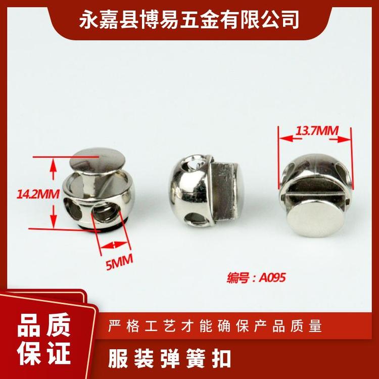 博易五金 弹簧扣 装饰点缀 替换传统纽扣 厂家批发