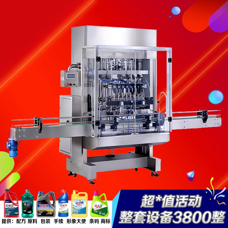 小型车用尿素设备通用洗手液加工机械家用沐浴露原料轮胎蜡配方