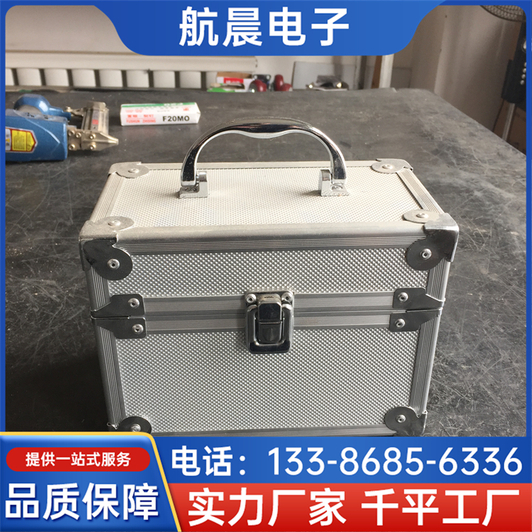 钻石纹航空箱 铝合金设备包装箱 精密设备箱 通风设计 航晨