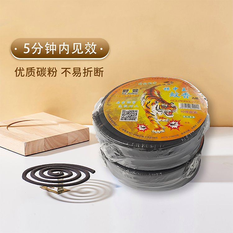蚊香盘香厂家现货批发 家用驱蚊室内清香型儿童婴儿孕妇户外防蚊