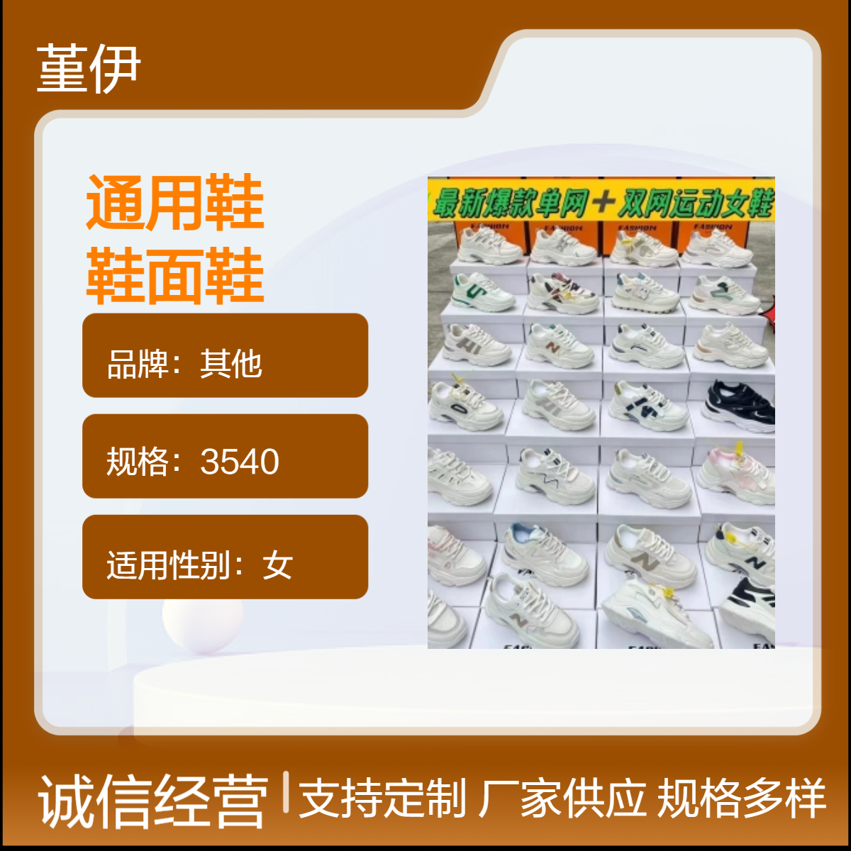 春夏秋冬通用鞋面鞋女圆头透气耐磨休闲鞋PU牛皮平跟单鞋夜市创业