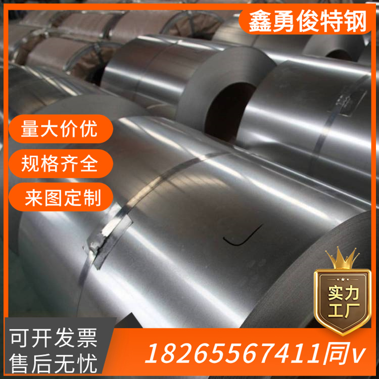 唐钢镀铝硅钢卷 DX53D AS120 现货可加工带出口现货销售