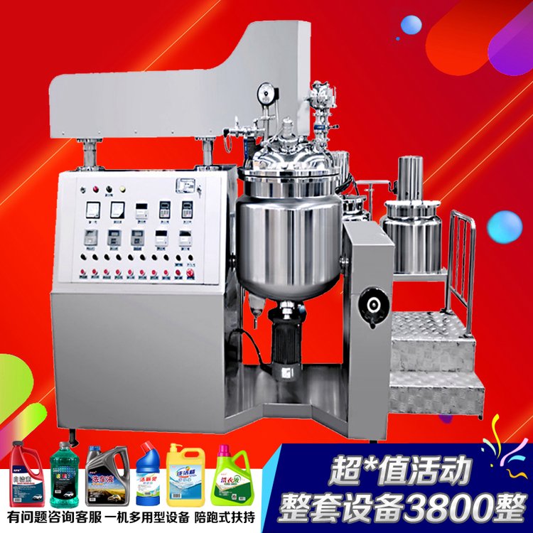 洗洁精生产设备洗车液加工机械防冻玻璃水制作机器沐浴露原料配方