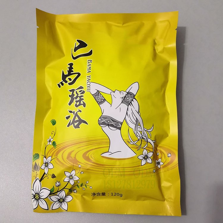 舒畅淋漓泡澡瑶浴包 养生熏蒸发汗活络筋骨艾草包洗澡
