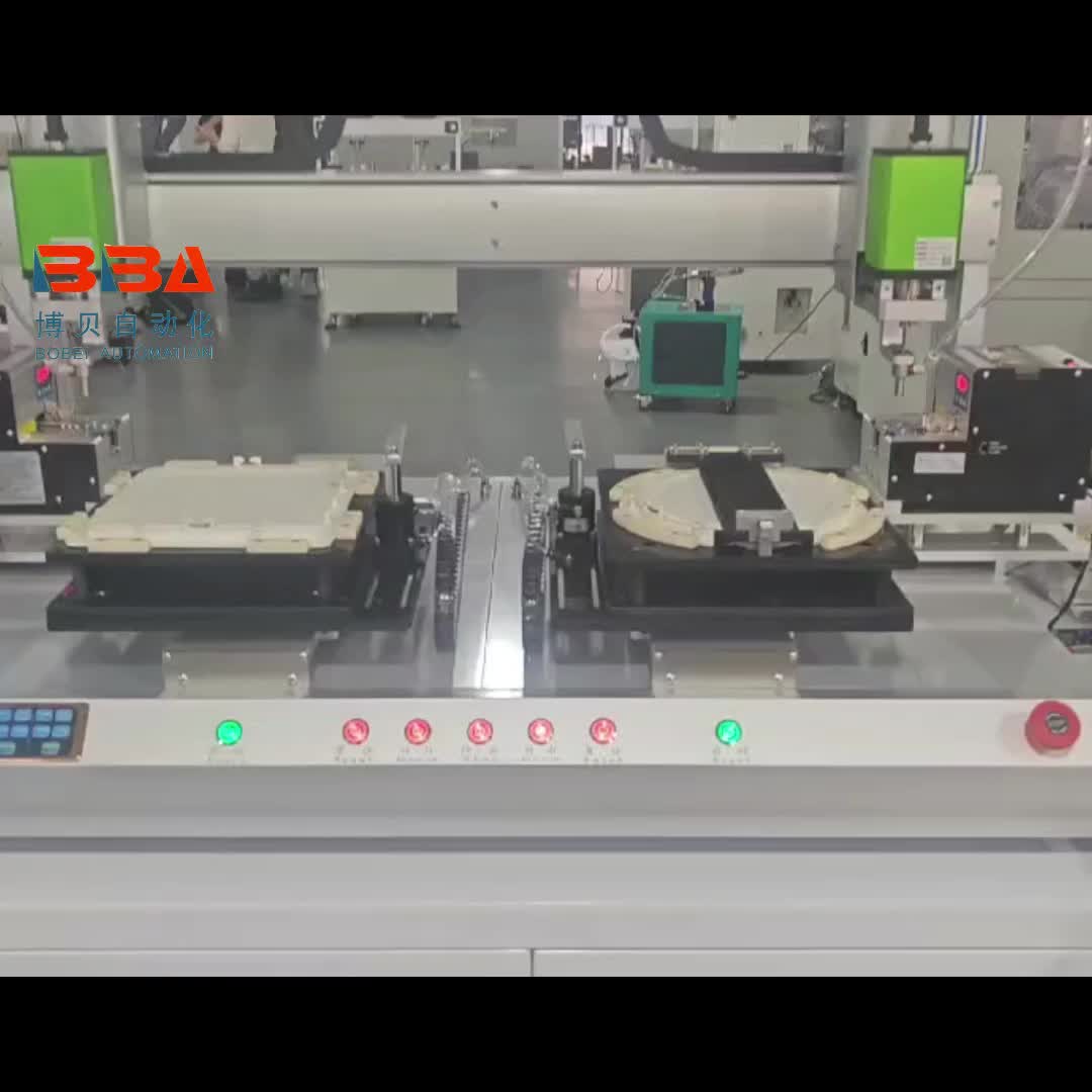 视频