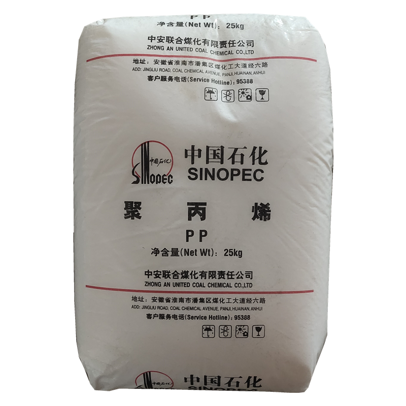 高抗冲高流动PP中安联合PPB-M30(M30RH)健身器材注塑聚丙烯原料