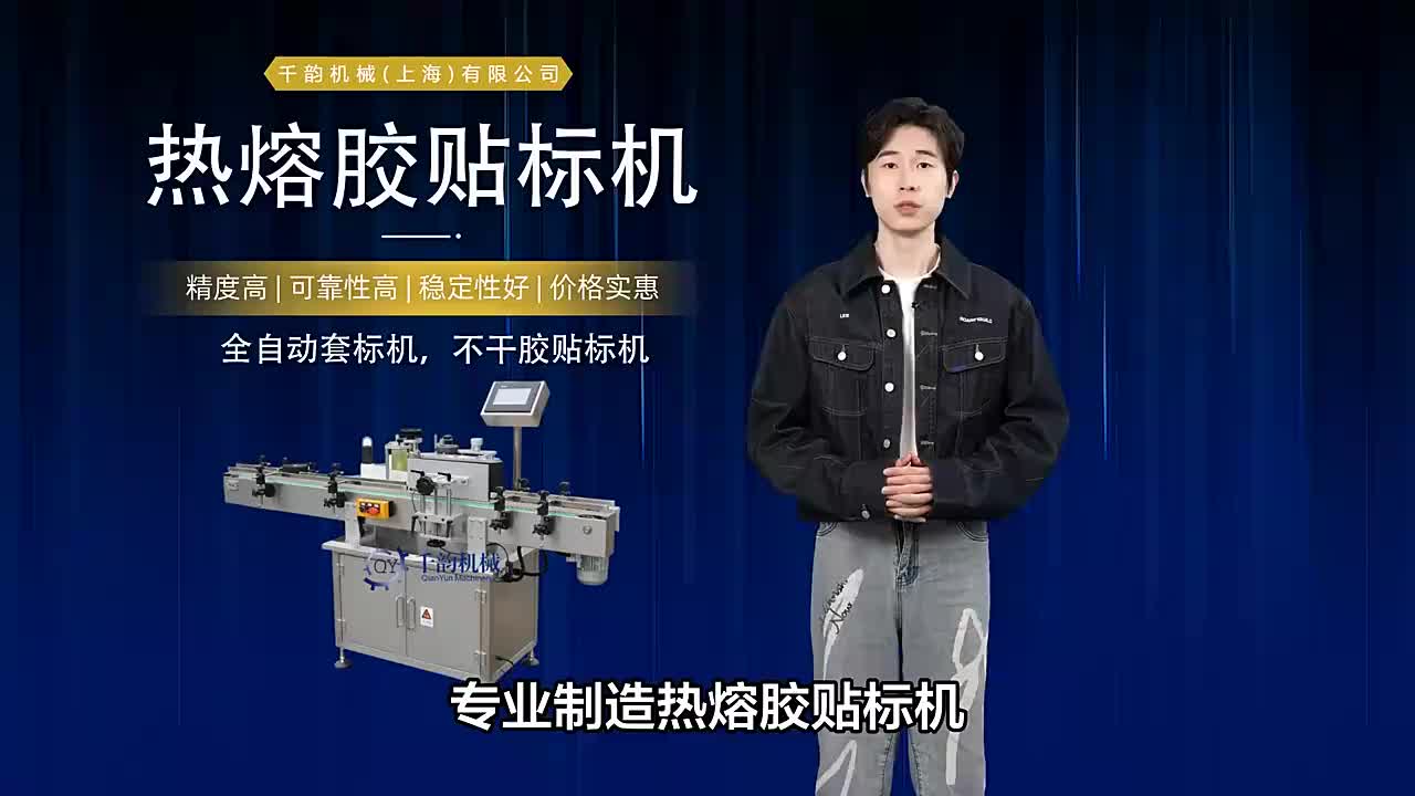 视频