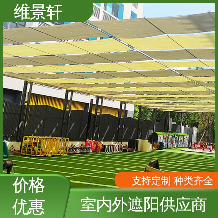 维景轩 房顶遮阳帘 FCS电动天棚帘 材质易清洁 上门安装