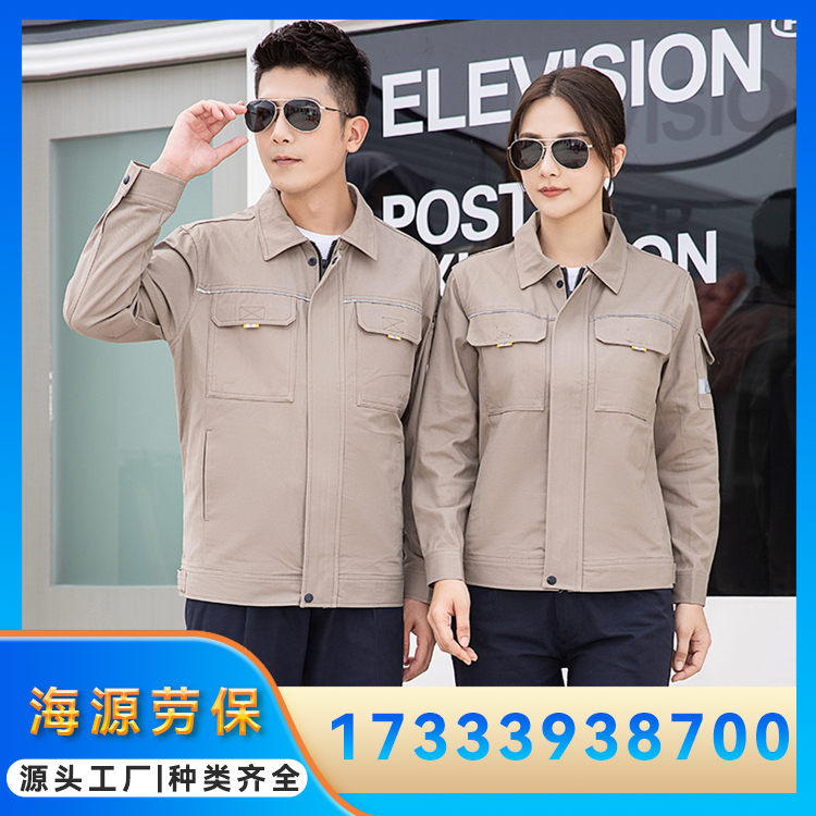 全棉工作服 工装定制 车间厂汽修工劳保服 耐脏耐磨