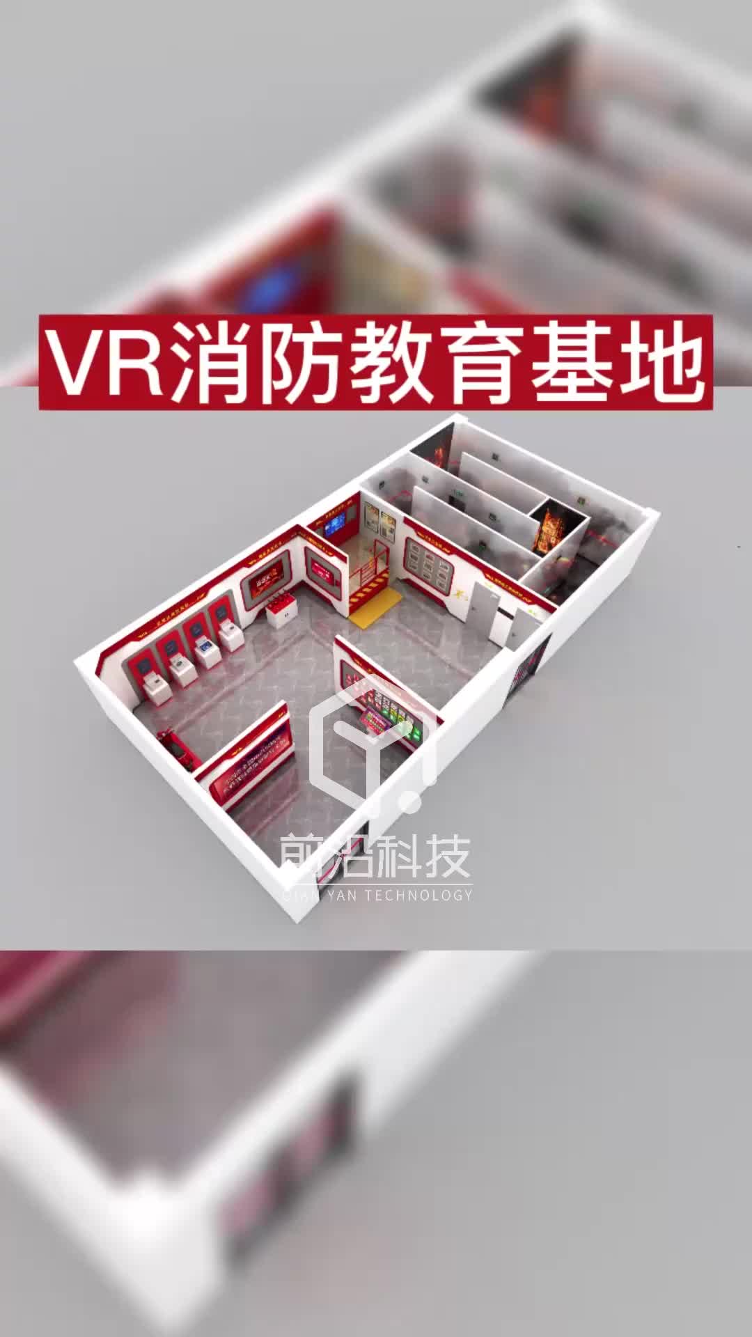 视频