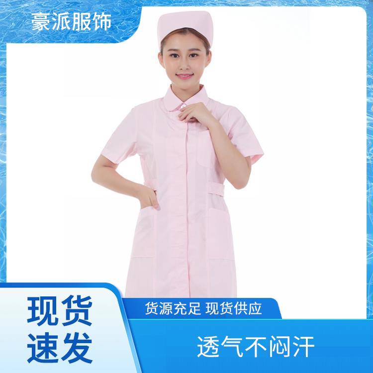 药店美容店工服豪派服饰吸汗排湿支持定做护士服