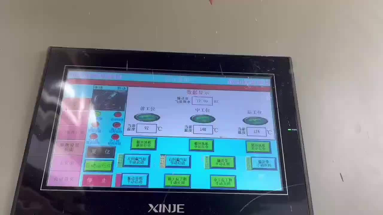 视频