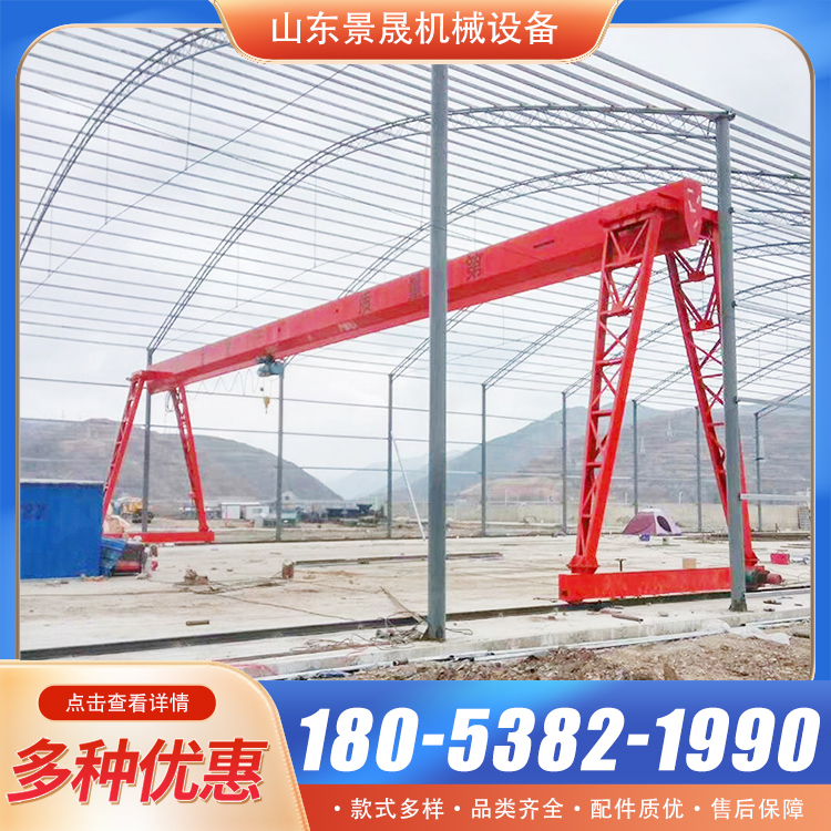 龙门吊起重机工业无线遥控操作货物吊装使用门式吊机 景晟