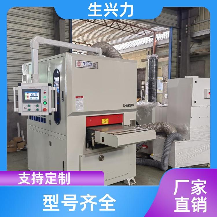 表面处理机 平面拉丝机 智能 耐用 选材优良 生兴力
