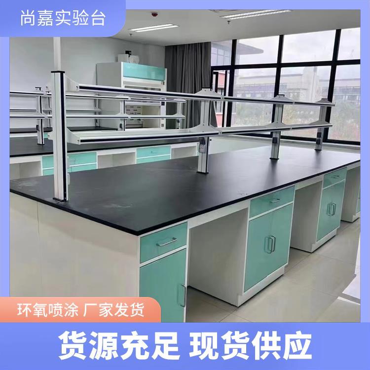 尚嘉 科研教学 钢木实验台 环氧喷涂 厂家发货 安全性高 耐用性强
