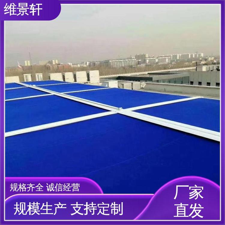 维景轩 玻璃顶电动天棚帘 别墅阳光房遮阳帘 可伸缩遥控 免费设计服务
