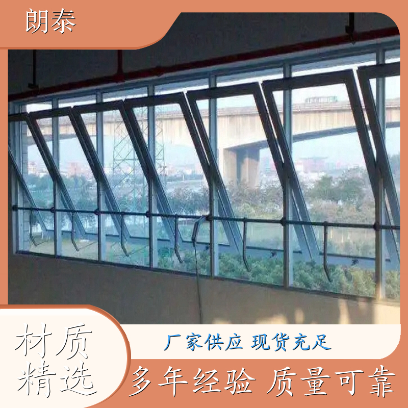 朗泰 外平开窗 手摇曲臂开窗器 发货速率快 品质可信