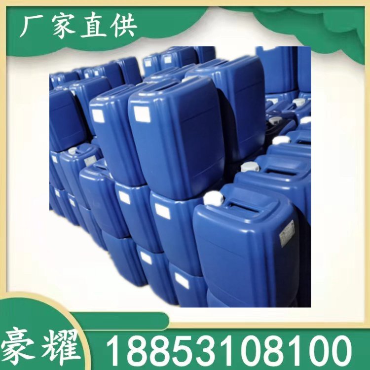 豪耀 环烷酸铁 3% 5% 8% 1338-14-3 涂料用催干剂 助燃剂