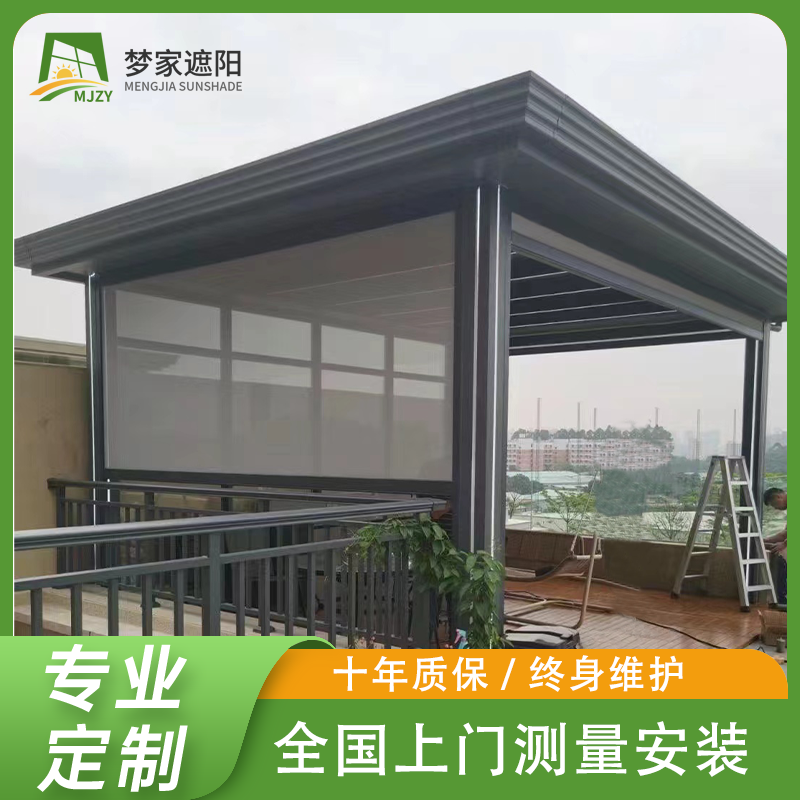 户外凉亭防晒防蚊虫防尘帘 阳台智能升降窗 电动防风卷帘 厂家直供