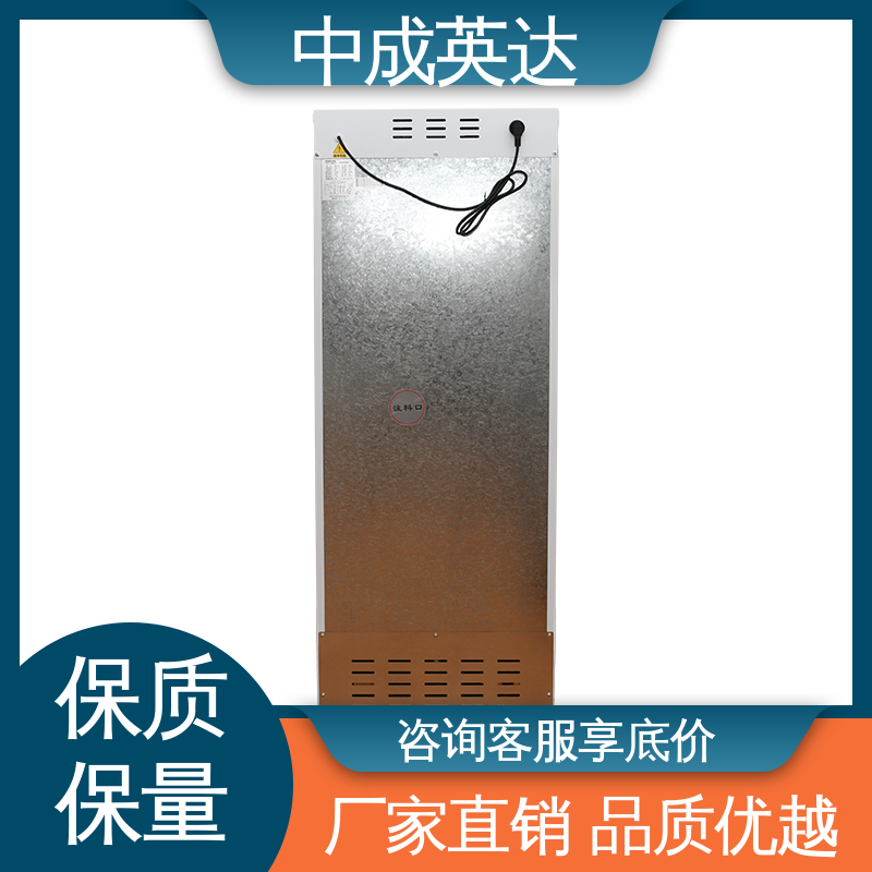 中成英达 JW-260加温保存箱 CT室用加|温箱 可多层选配 37度耦碘海醇