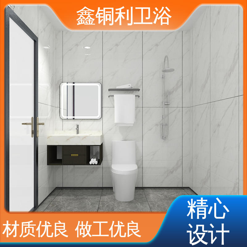 鑫铜利 快拼式公寓 一体化整体卫浴 一站式采购 货源充足
