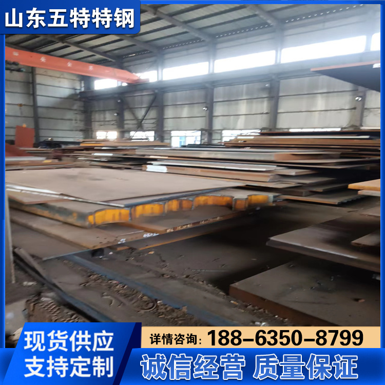hg80d钢板hg80c零切 高强板hg80e切割下料来图加工