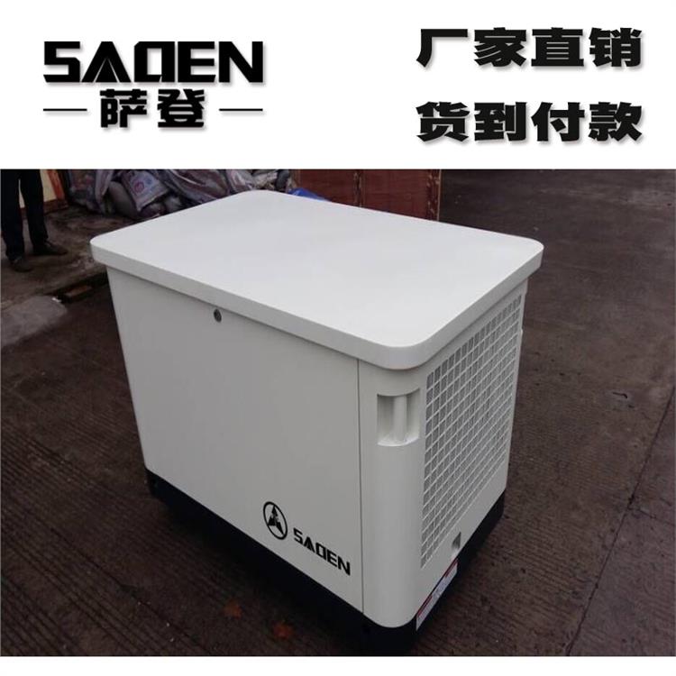 20KW静音汽油发电机 别墅用电应急单三相双电源
