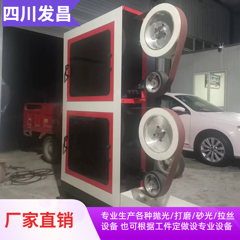 全自动砂带机 利用机械手夹持工件进行打磨抛光 厂家出售