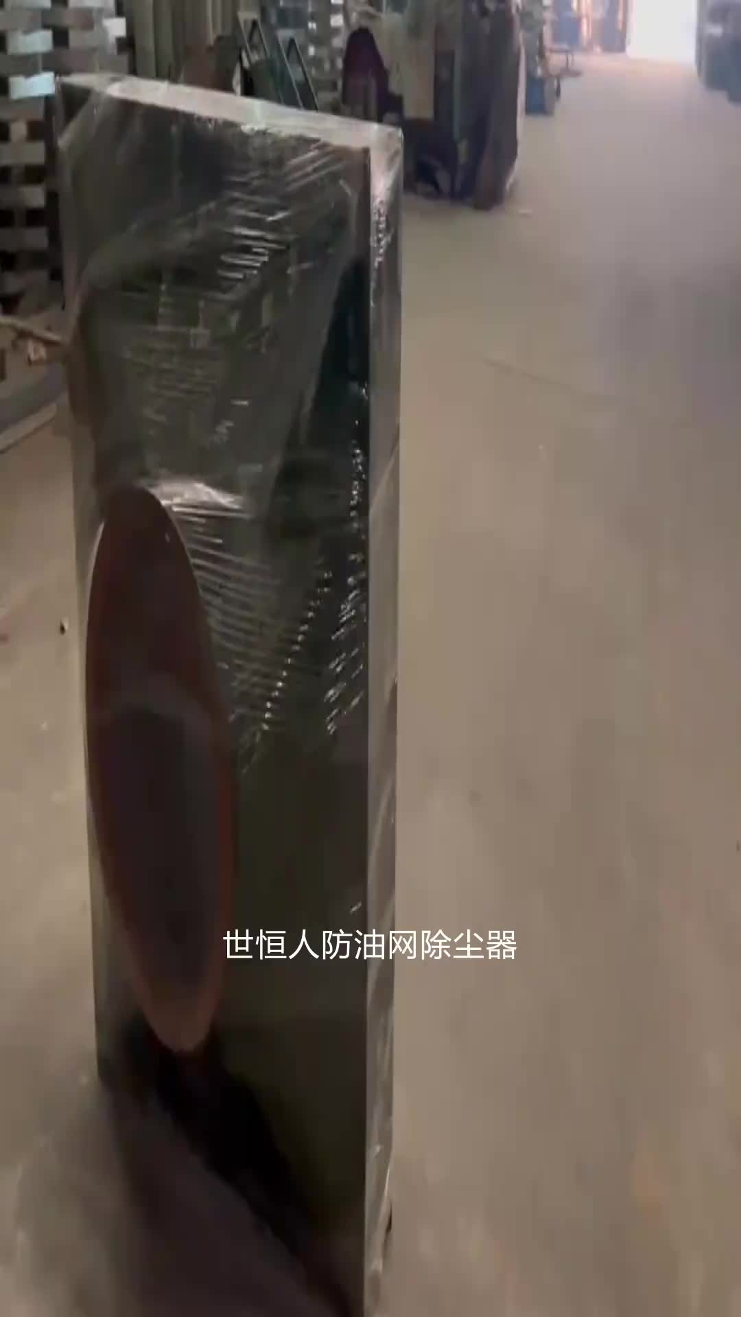 视频